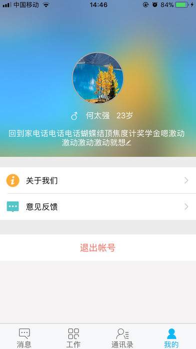 �������ҵapp����v1.0 ���°�