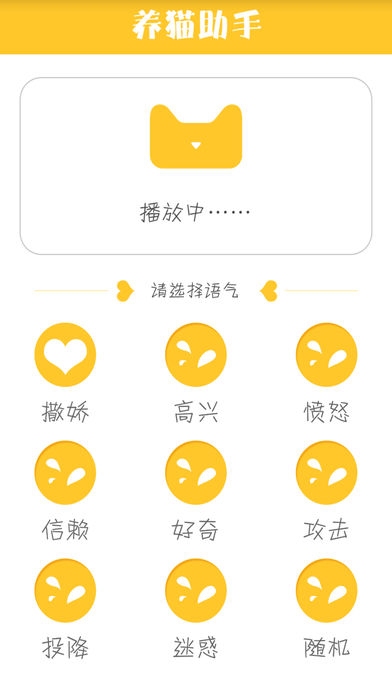 ��è����app����v1.4 ���°�
