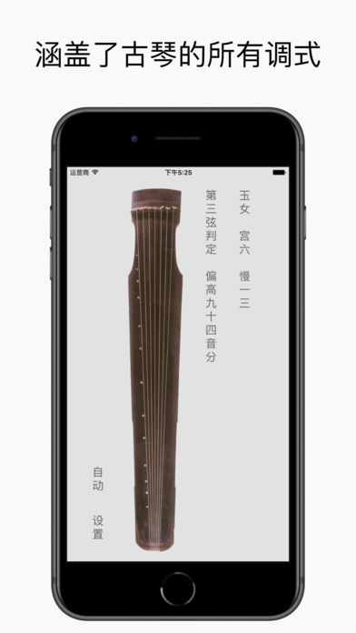 ���ٵ���������v1.1.1 �ֻ���