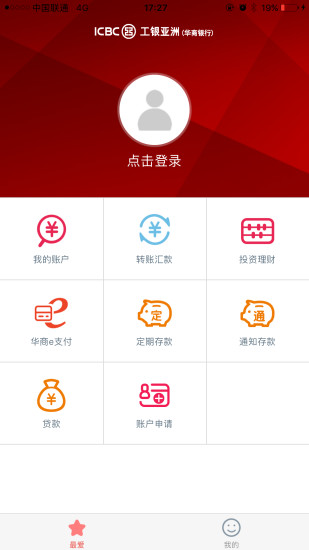 ���������ֻ�����app����v1.0.0.7 ���°�