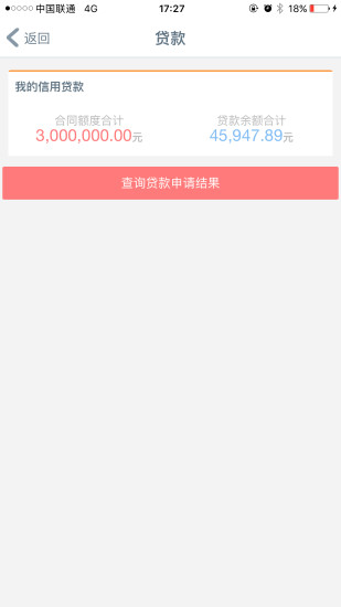 ���������ֻ�����app����v1.0.0.7 ���°�