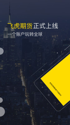 �ɻ��ڻ�app����v1.8.0 ��׿��