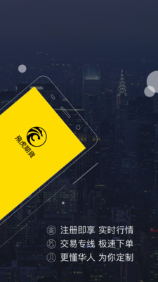 �ɻ��ڻ�app����v1.8.0 ��׿��