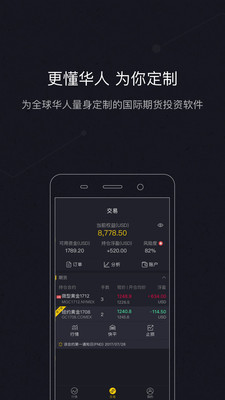 �ɻ��ڻ�app����v1.8.0 ��׿��