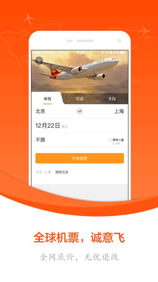 ��;app����v1.1.2 ���°�