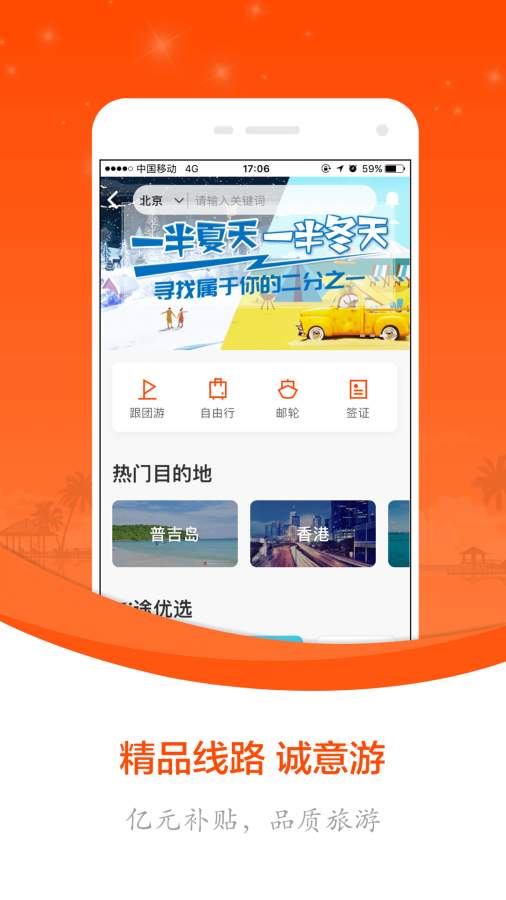 ��;app����v1.1.2 ���°�