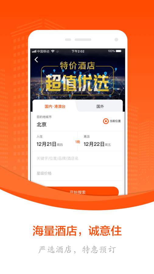 ��;app����v1.1.2 ���°�