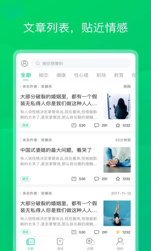 ֥�����app����v1.0.2 ��׿��