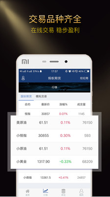 �����ڻ�app����v1.0.0 ��׿��