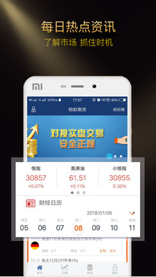 �����ڻ�app����v1.0.0 ��׿��