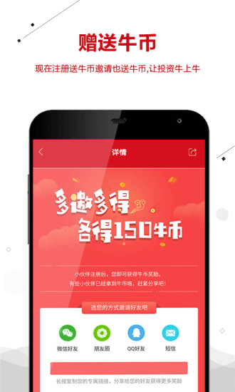 ��������app����v3.0.1 ���°�