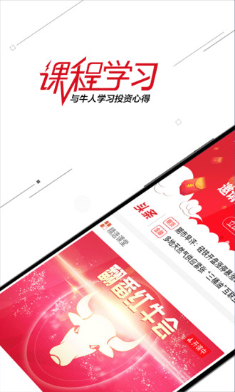 ��������app����v3.0.1 ���°�