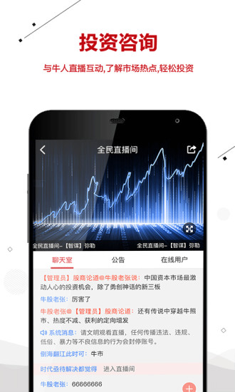 ��������app����v3.0.1 ���°�