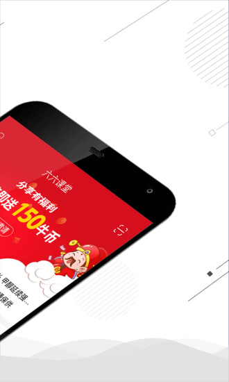 ��������app����v3.0.1 ���°�
