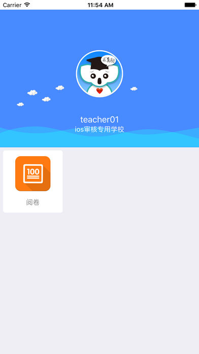��һ����ʦ������v1.0.2 ��׿��