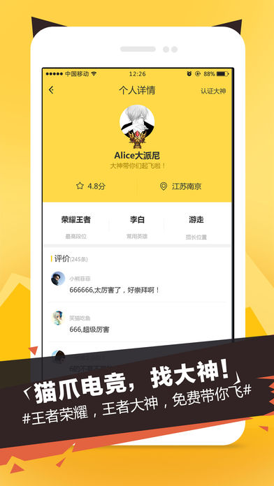 èצ�羺app����v1.6 ���°�