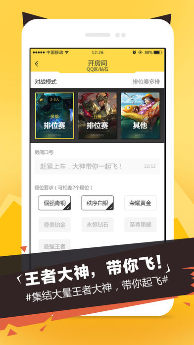 èצ�羺app����v1.6 ���°�
