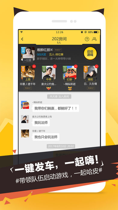 èצ�羺app����v1.6 ���°�