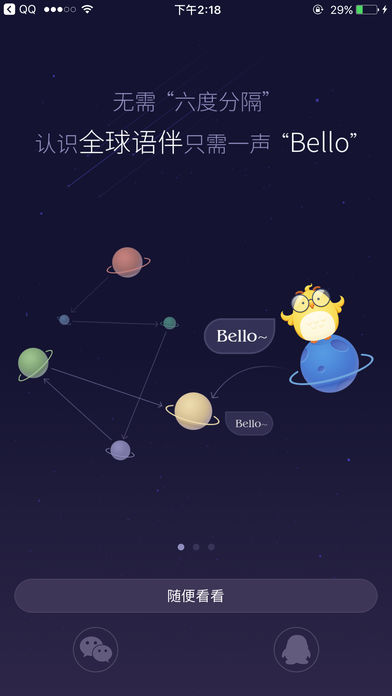 Belloƻ��������v1.2 �ٷ���