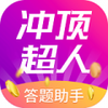 �嶥���˰�׿������v2.0 ���°�