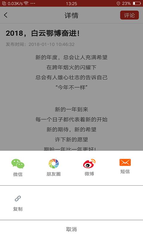 ���Ʒ���app����v1.0.0 ���°�