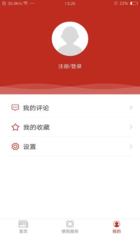 ���Ʒ���app����v1.0.0 ���°�