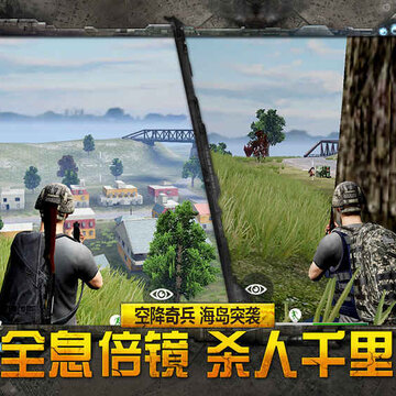 据点守卫