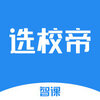 �ǿ�ѡУ��app����v2.3.0 ���°�