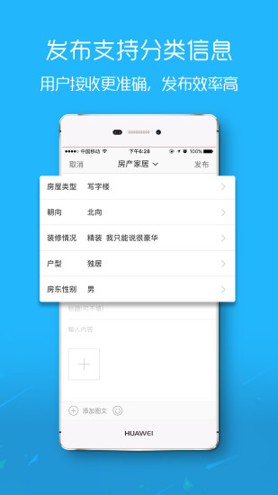 ���а�����app����v3.0 ���°�