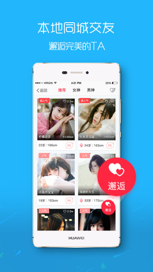 ���а�����app����v3.0 ���°�