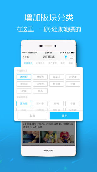 ���а�����app����v3.0 ���°�