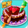 ���뵰�����ڹ��ƽ������v1.0.1 ���°�