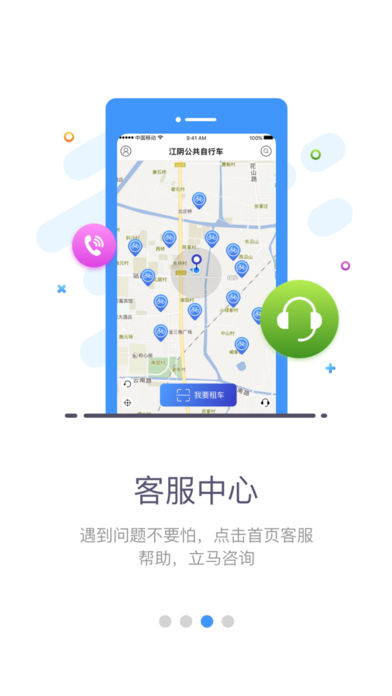 �����������г�app����v1.0 ���°�