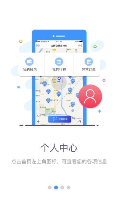 �����������г�app����v1.0 ���°�