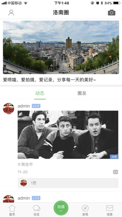��������app����v9 ��׿��