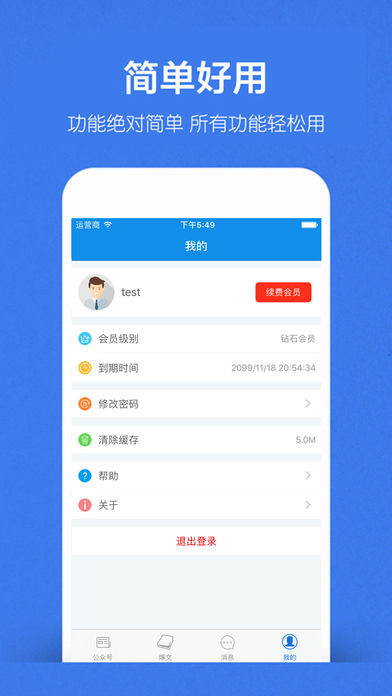 ���������ں�����app����v3.9 ���°�