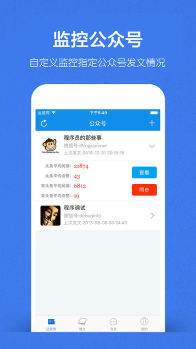 ���������ں�����app����v3.9 ���°�