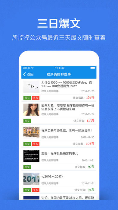 ���������ں�����app����v3.9 ���°�