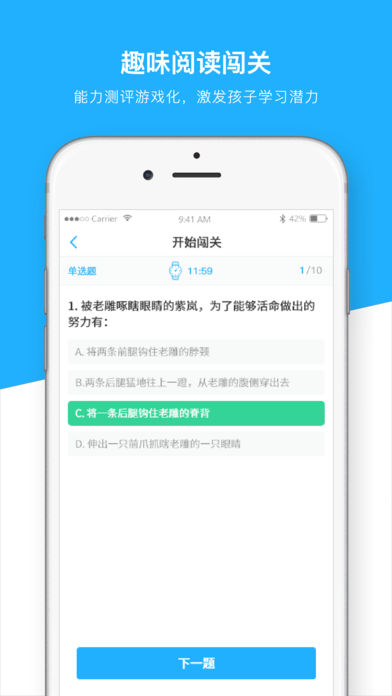 һ���Ķ�ѧ��appƻ��������v2.4 ���°�