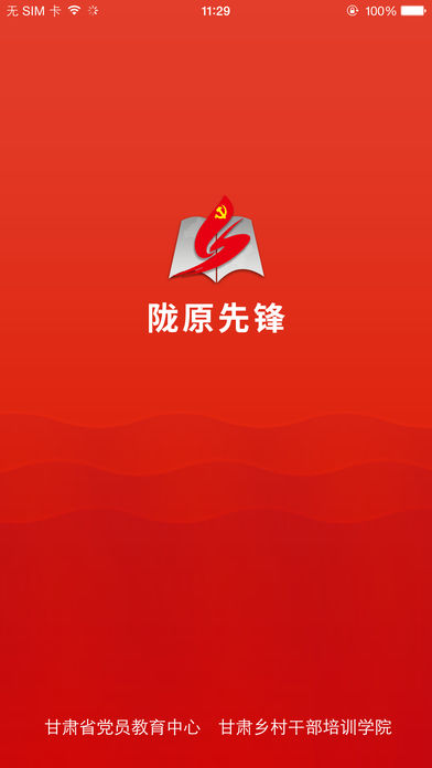 ¤ԭ�ȷ�app����v2.3.23 ���°�