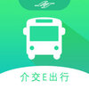 介交E出行app下载v6.0 免费版