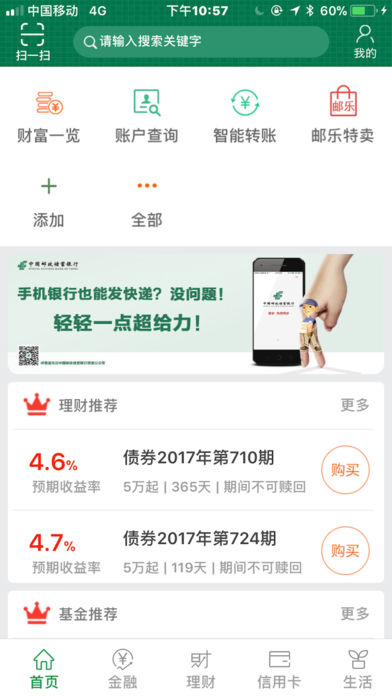 �ʴ������ֻ���������v3.0.3 ���°�