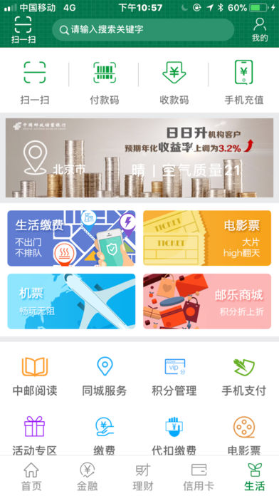 �ʴ������ֻ���������v3.0.3 ���°�