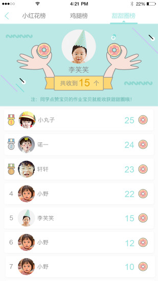 �ֱ��ҳ���app����v2.4.3.447 ��׿��