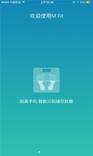 M Fit����������֬��app����v1.0.8 ��׿��