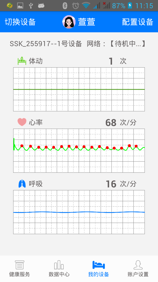 ˯˯��app�ֻ�����v1.9.6 ��׿��