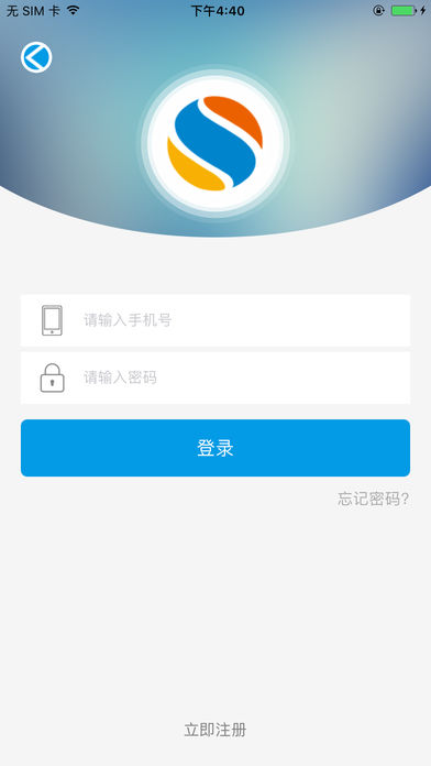 ����ҽ��ͨapp����v2.0 ��׿��