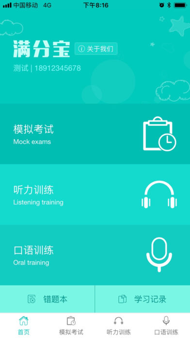 ���ֱ�app����v1.0.20180108 ��׿��
