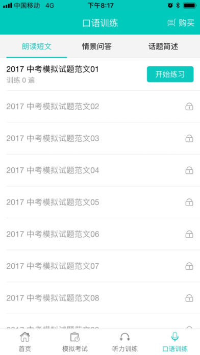 ���ֱ�app����v1.0.20180108 ��׿��