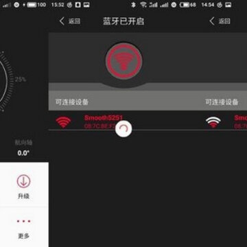 智云Smooth Q